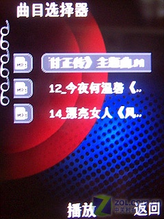 320万+AF 渐变烤漆外观诺基亚3600s评测 