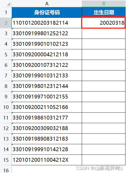 elemet 复制 ecexl怎么复制_Excel_08