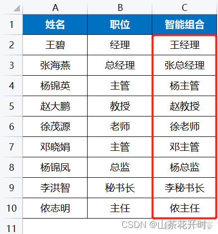 elemet 复制 ecexl怎么复制_Excel_13