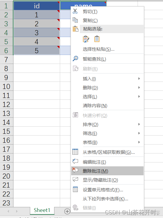 elemet 复制 ecexl怎么复制_手动输入_25