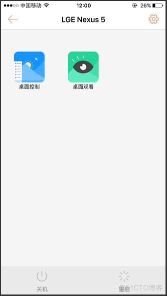 Android如何控制iPhone ios控制android_远程控制_12