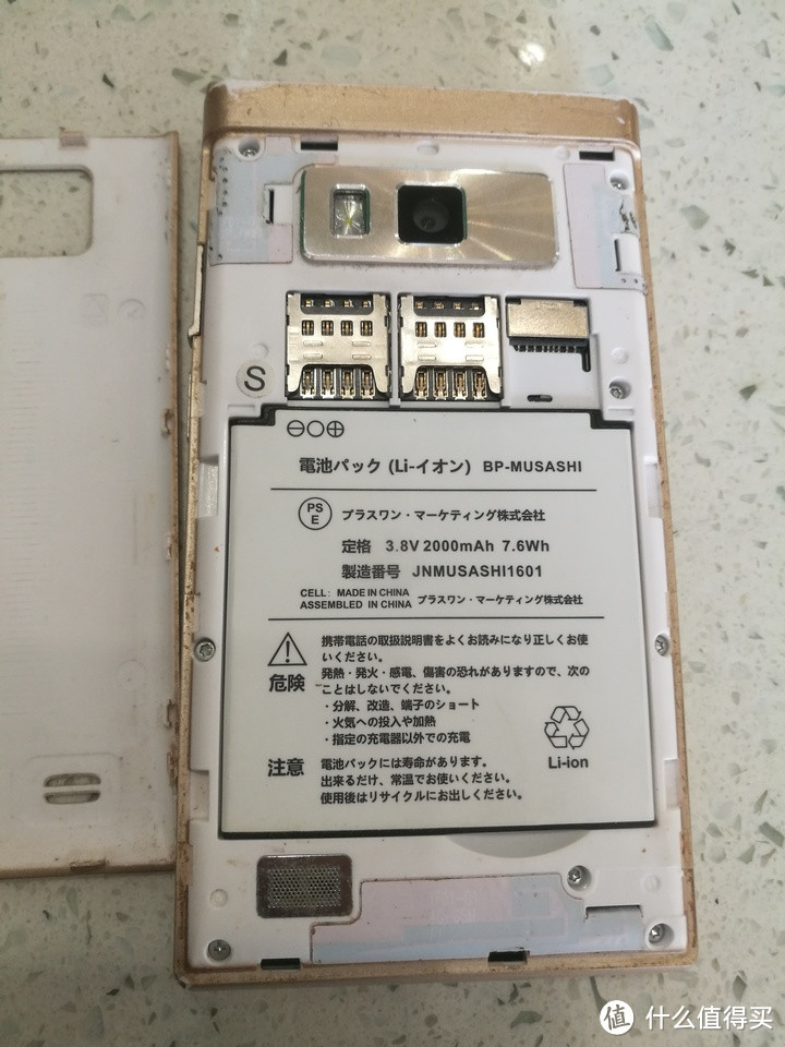 230块钱的武藏二刀流双屏翻盖手机（FTJ161A）开箱测评