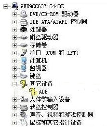 adb驱动官方免费最新版下载