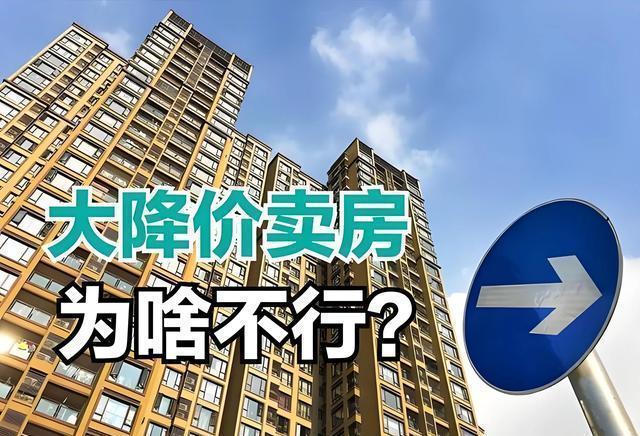 2025年第一周楼市遇冷 市场信心仍待恢复