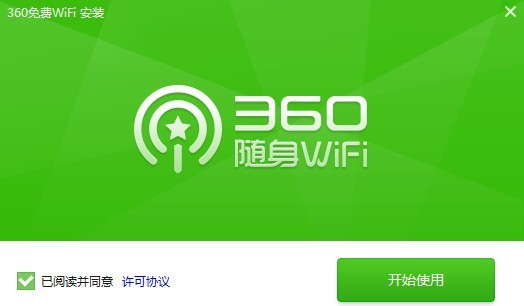 netsys随身wifi360智能版驱动程序下载