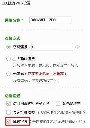 netsys随身wifi360智能版驱动程序