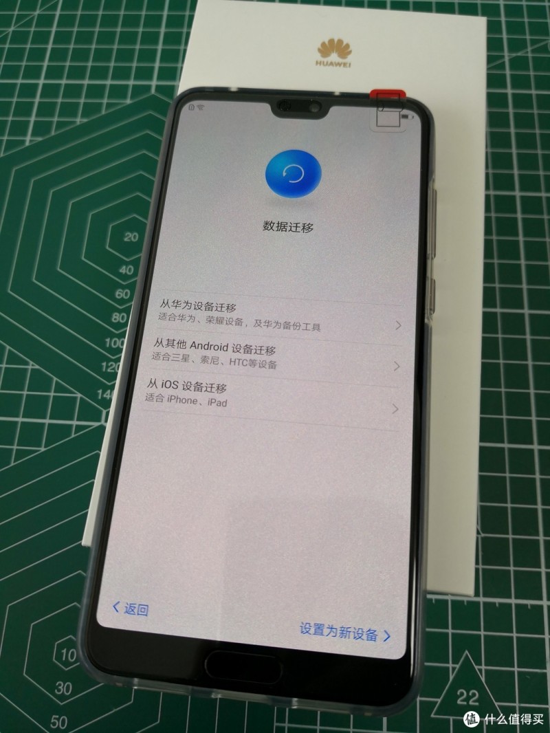 HUAWEI 华为 P20 PRO 手机 开箱