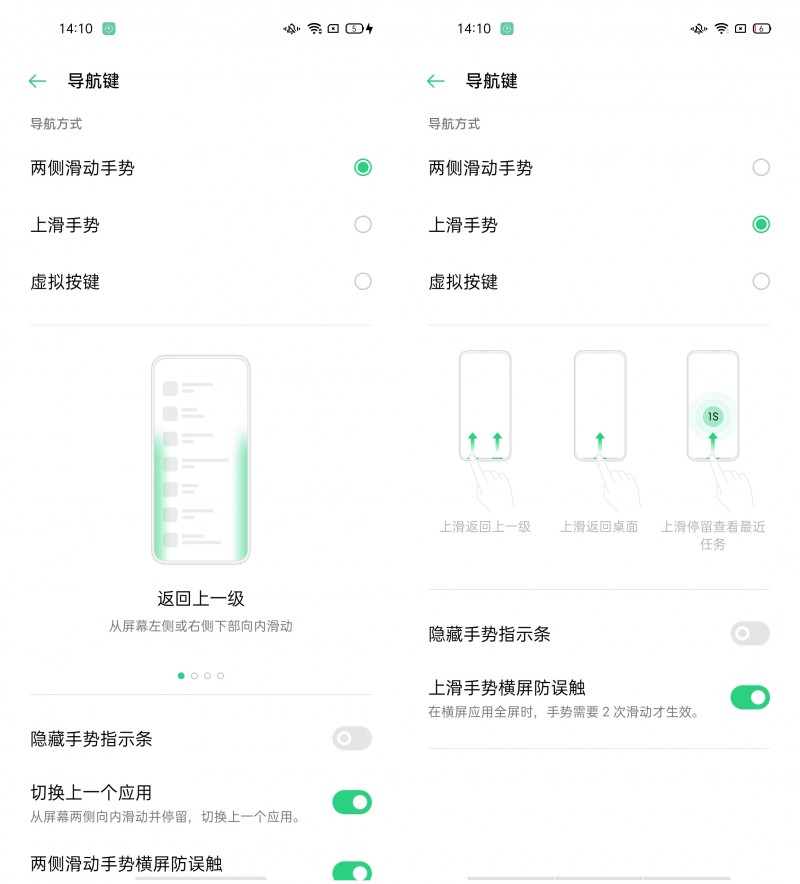 OPPO Reno3 Pro评测