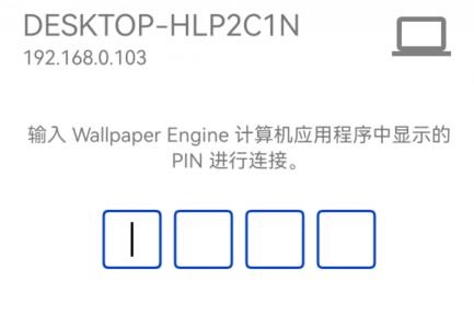 wallpaperengine手机版怎么使用详情-7