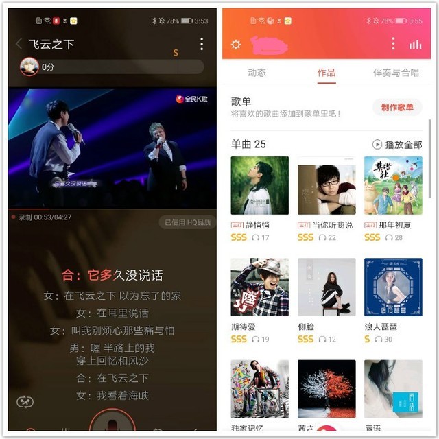 华为nova 5i Pro评测：麒麟810加持“硬核时尚”(审核不发) 