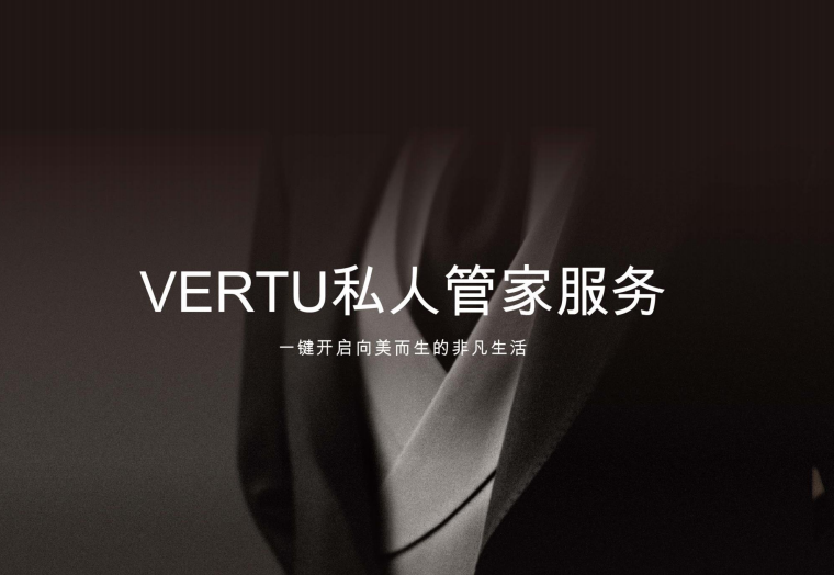 me<em></em>taVERTU指南:全球首款WEB3.0手机