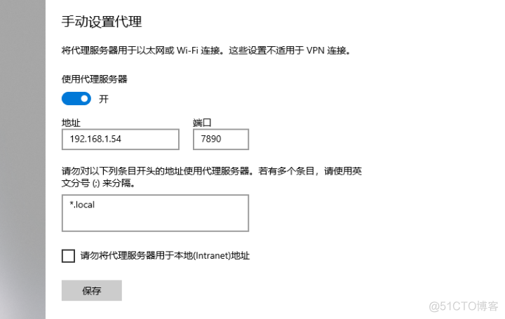 【IOS实用玩机技巧】爱思助手 IPA 签名功能常见问题汇总（iOS上架）_Apple_18