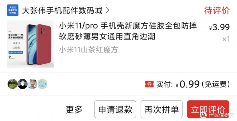 多款拼多多均价3元的小米11手机壳横评！质量究竟怎么样？