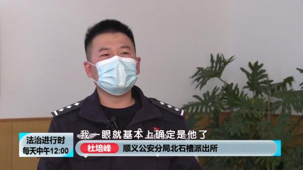 居民家被盗，北京民警看监控后乐了：这不是隔壁村老张么！