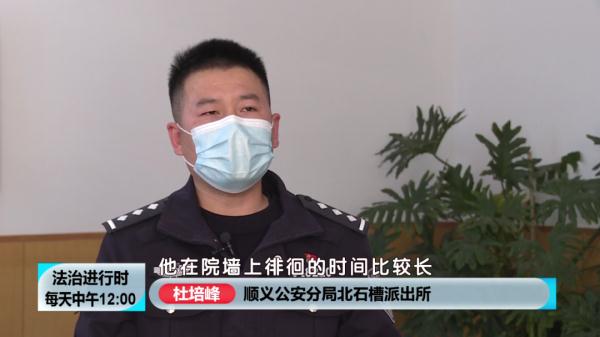 居民家被盗，北京民警看监控后乐了：这不是隔壁村老张么！