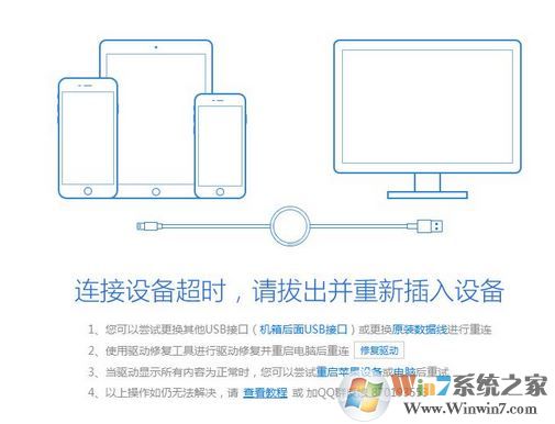 苹果手机/ipad怎么装爱思助手？爱思助手苹果版安装教程