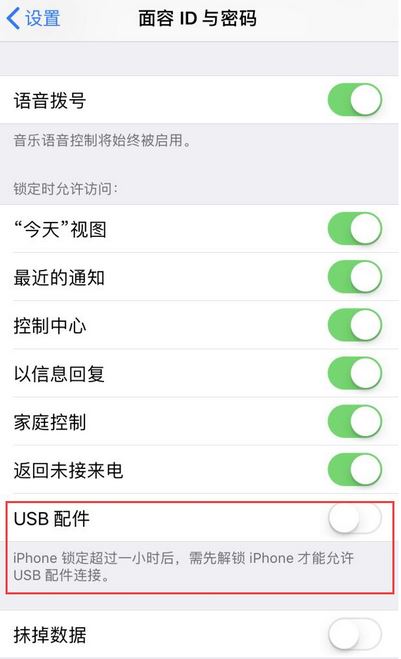 苹果手机/ipad怎么装爱思助手？爱思助手苹果版安装教程