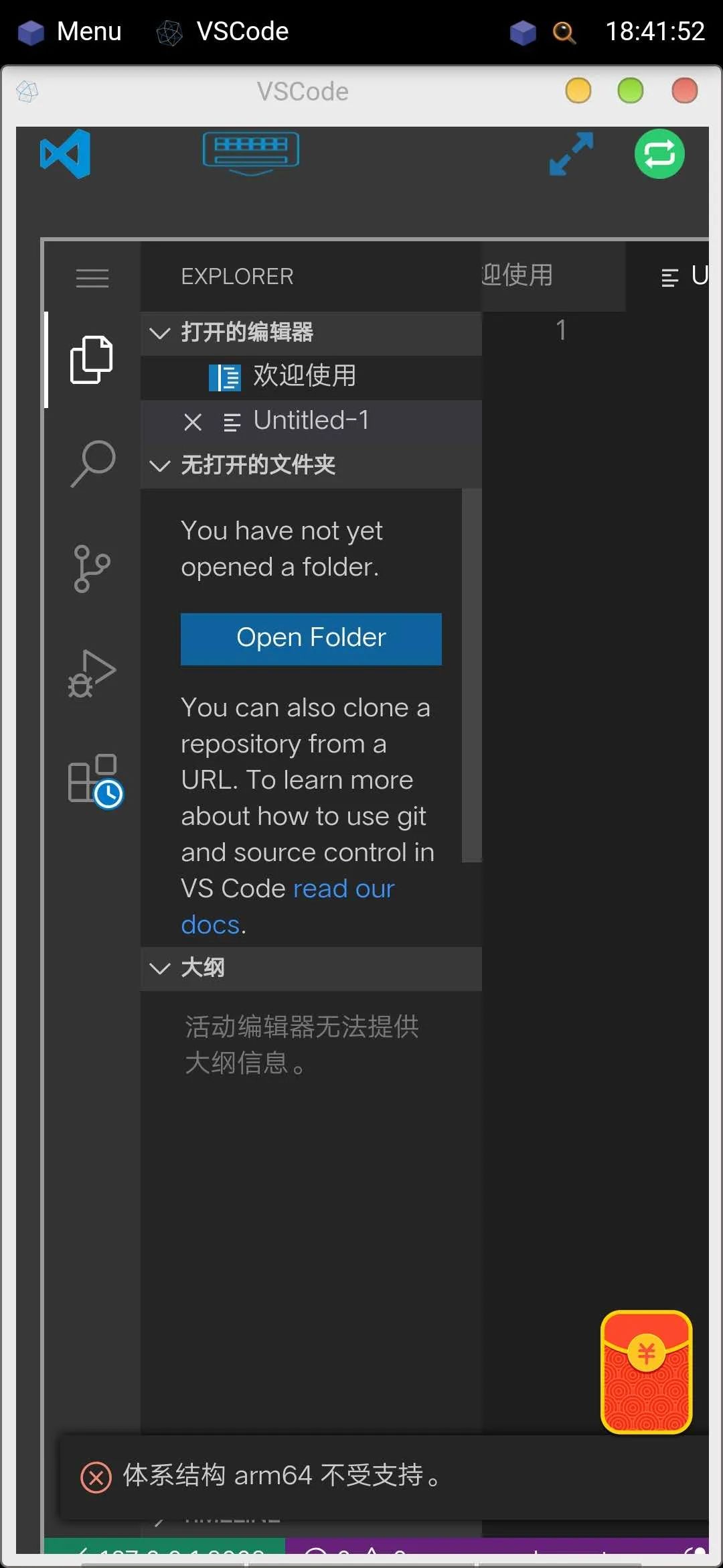 盘点一款手机Python编程神器——AidLearning