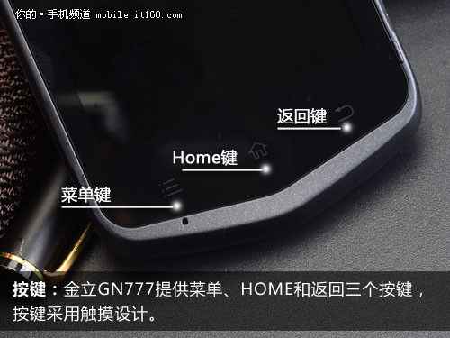 翻盖智能语音王金立GN777智能手机评测