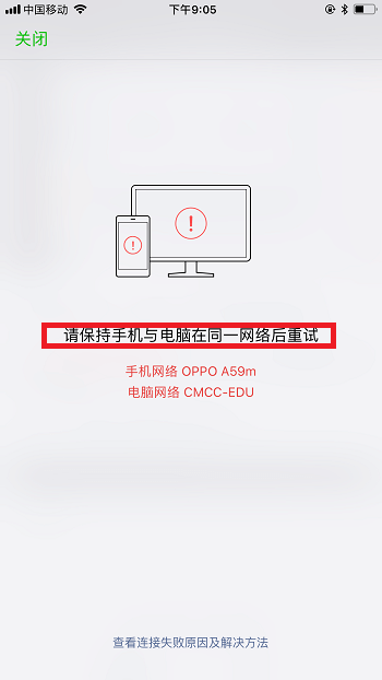 iPhone怎么查找微信删除的聊天记录？苹果手机恢复误删微信记录方法