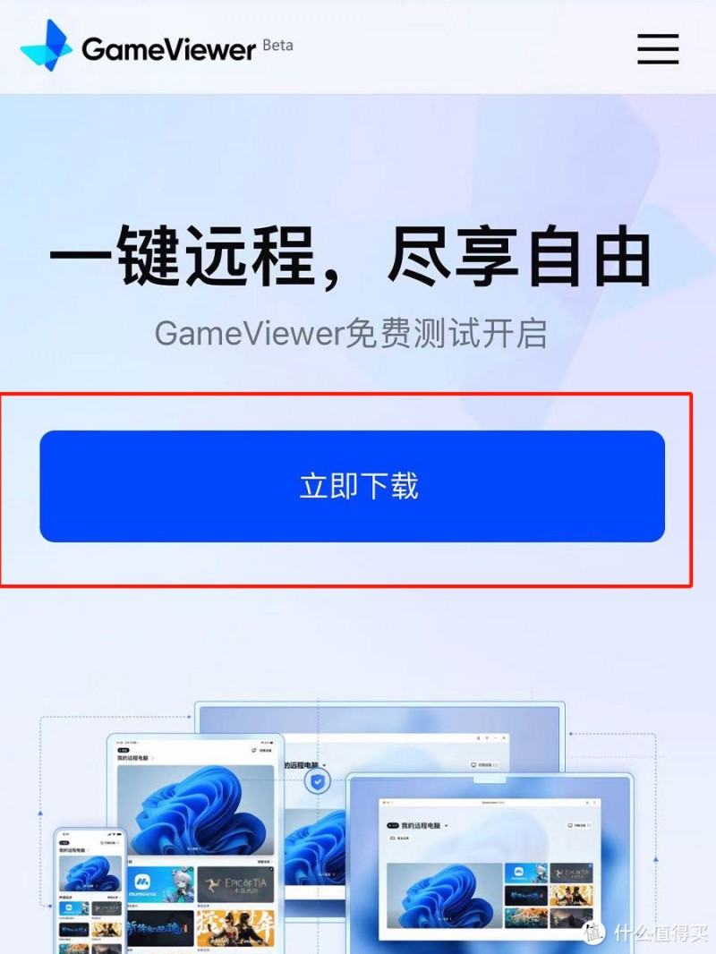 xbox、switch、ps手柄怎么在手机、Mac上远程玩游戏？