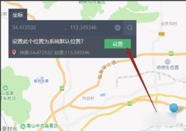 腾讯游戏助手app官网版