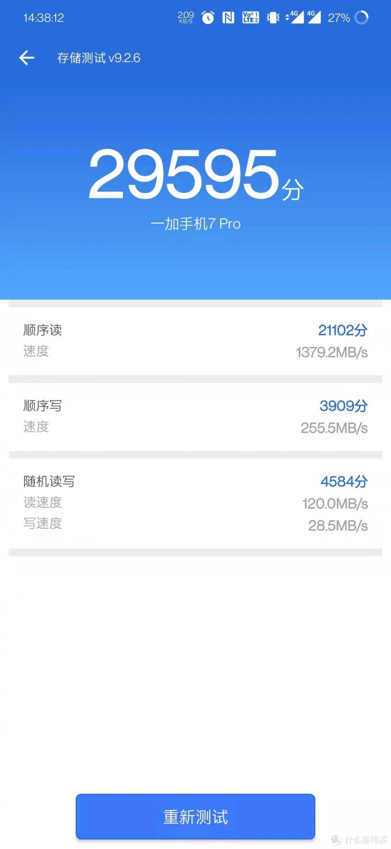 一加手机7 Pro 4G手机换一加手机10 Pro 5G手机，帮朋友抢新机开箱简晒，附性能测试和拍照样张