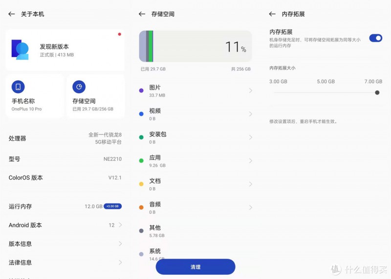 一加手机7 Pro 4G手机换一加手机10 Pro 5G手机，帮朋友抢新机开箱简晒，附性能测试和拍照样张