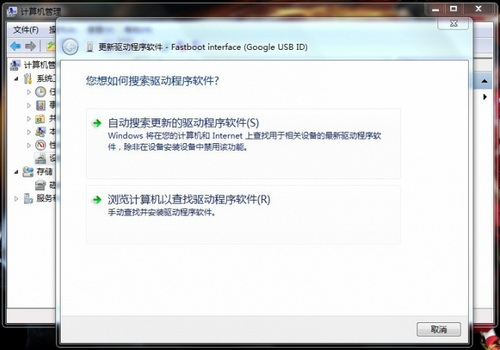 小米手机usb驱动程序截图