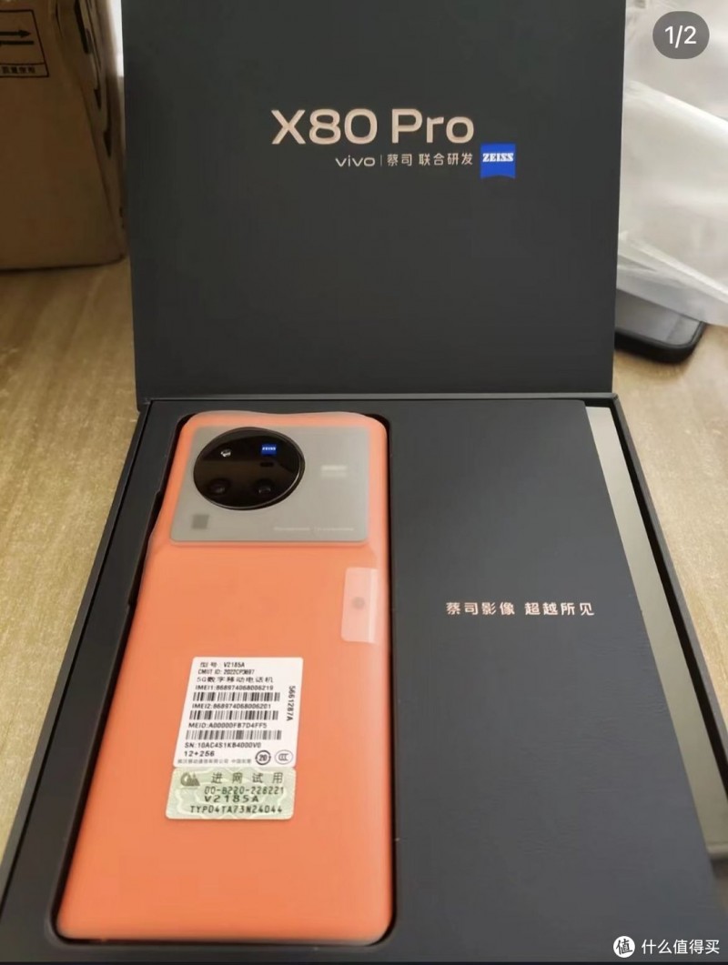 vivo X80 Pro 的实际上手体验怎么样？