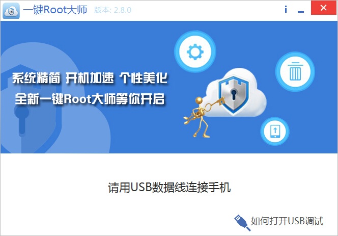 解锁手机潜力，掌握核心权限——五款必备的手机root工具