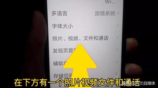 智能手机反应慢是什么原因？手机越用越卡关闭这几个功能