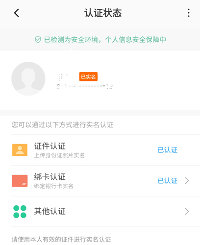 小米社区app5