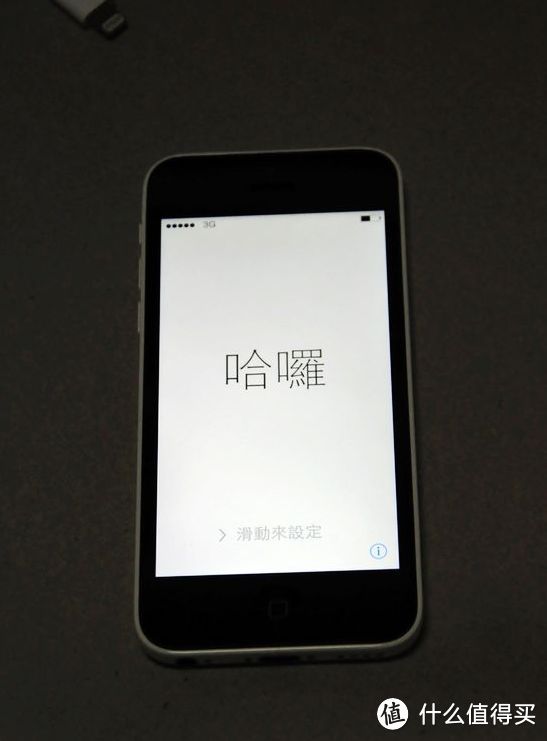 冲动入手熊猫机——iPhone 5C（白）