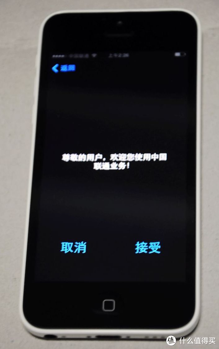 冲动入手熊猫机——iPhone 5C（白）