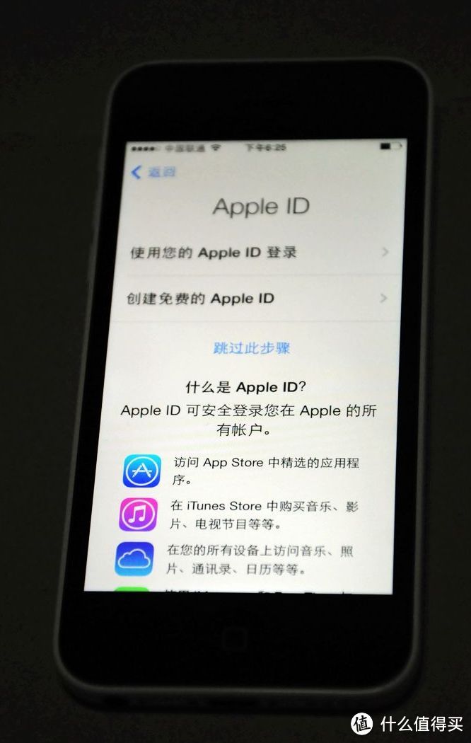 冲动入手熊猫机——iPhone 5C（白）