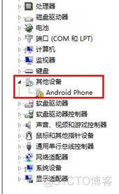 电脑没有Android手机驱动_感叹号_04