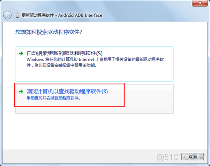 电脑没有Android手机驱动_驱动程序_06