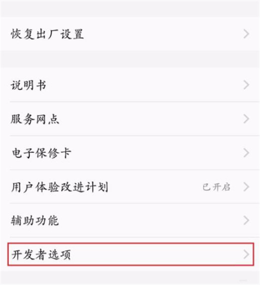 vivo x23怎么连接电脑？vivox23连接电脑教程