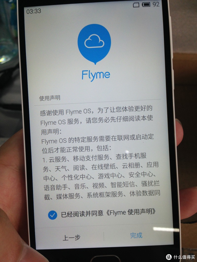 迟到的开箱：MEIZU 魅族 魅蓝2 手机