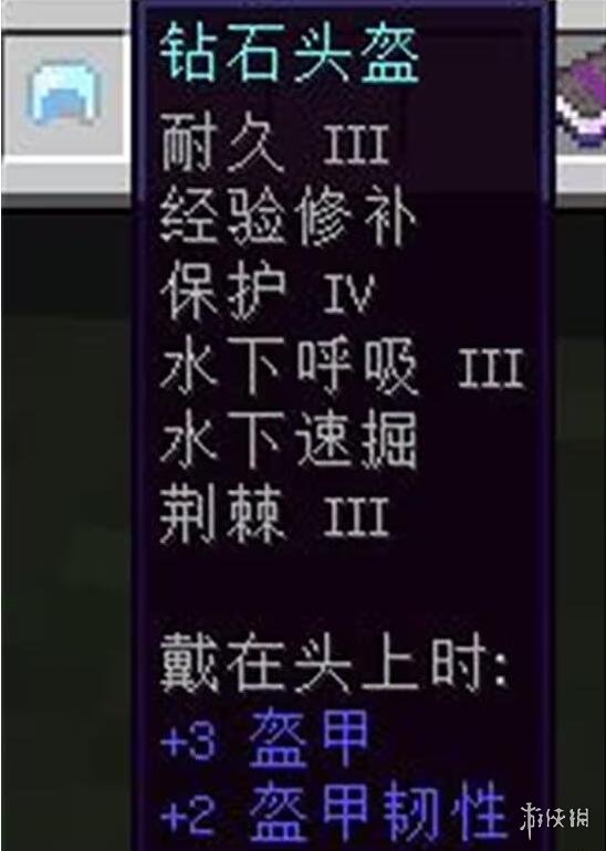 游侠网4