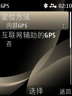 千元玩GPS诺基亚2系导航机2710评测(5)