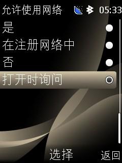 千元玩GPS诺基亚2系导航机2710评测(5)