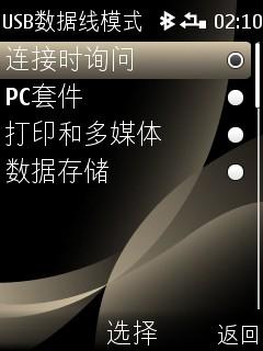 千元玩GPS诺基亚2系导航机2710评测(5)