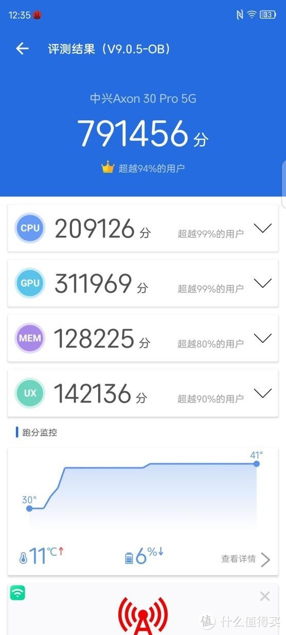 当前最具性价比的旗舰手机怎么选？对比后我选了它