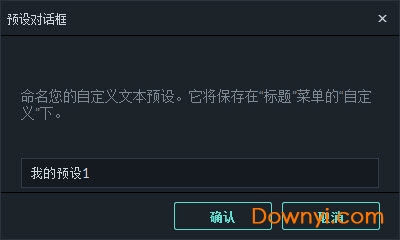 喵影工厂修改版