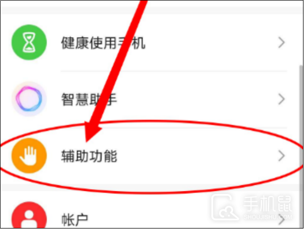 华为nova12pro怎么滚动截屏？