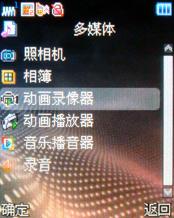 相似度98%的8800a翻版乐讯A168详细评测