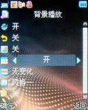 相似度98%的8800a翻版乐讯A168详细评测