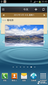 不只是大屏 四核三星GALAXY Note Ⅱ简评 